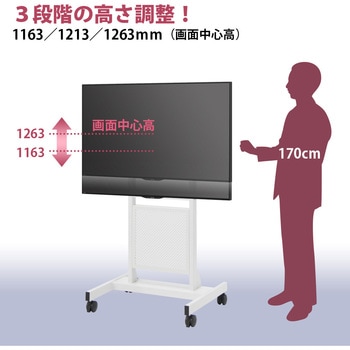 MTDS-50-ST 50型MTGディスプレイスタンドセットS(組立サービス付き) 1