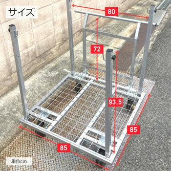 タイヤ付きフレコンスタンド 台ゴローDX 結一産業