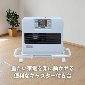 平台車 キャスター付き - YAMAZEN(山善)