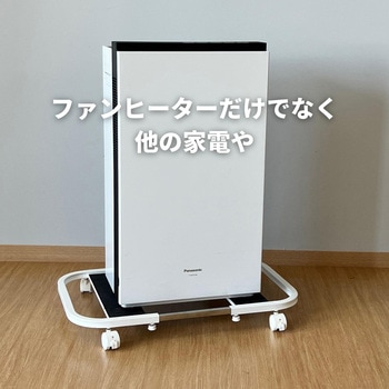 平台車 キャスター付き - YAMAZEN(山善)