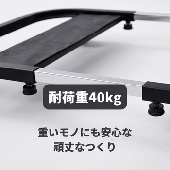 平台車 キャスター付き - YAMAZEN(山善)