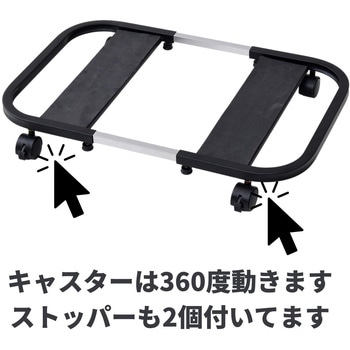 平台車 キャスター付き - YAMAZEN(山善)