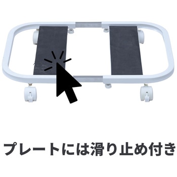 平台車 キャスター付き - YAMAZEN(山善)