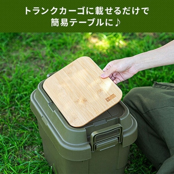 スタッキング トランクカーゴ リス