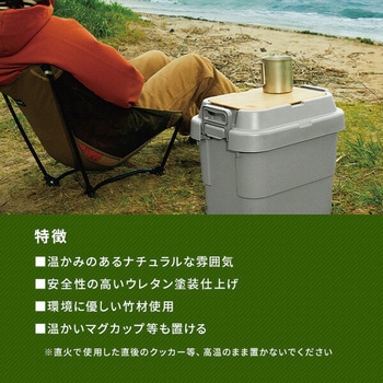 スタッキング トランクカーゴ リス