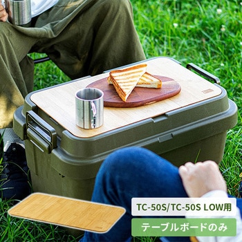 スタッキング トランクカーゴ リス
