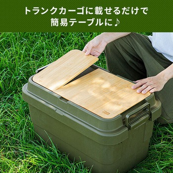 スタッキング トランクカーゴ リス