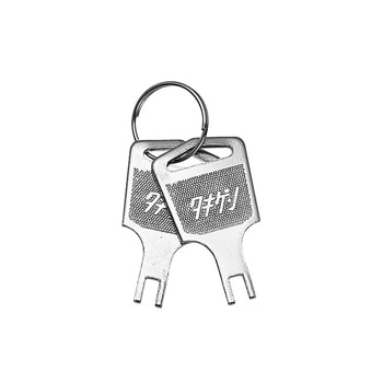 ハンドルキー KEY 河村電器産業