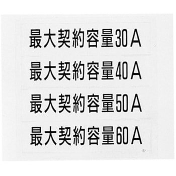 ホーム盤用パーツ(1梱包品) HKY・HK 河村電器産業