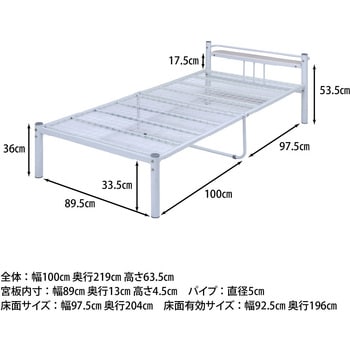 14747 宮付 シングルベッド タンテ 1台 不二貿易 【通販サイトMonotaRO】