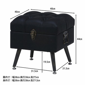トランクスツール Dauchez(ドーシェ) PU アジャスター 不二貿易