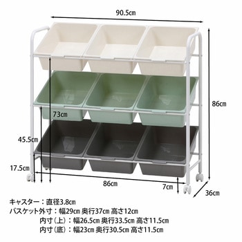 キッズラック color 不二貿易