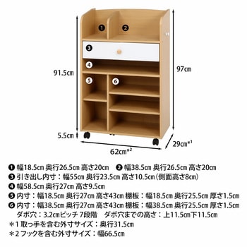 NORM リビングラック 不二貿易