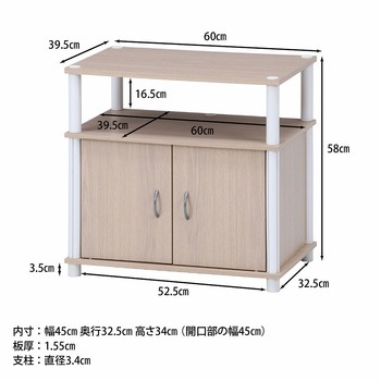 TVラック 60S 不二貿易