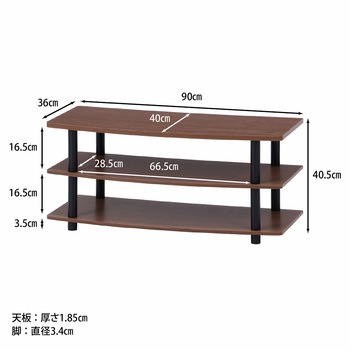 TVラック 90 不二貿易