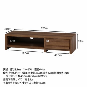 97408 TV台 ルーク 1台 不二貿易 【通販サイトMonotaRO】