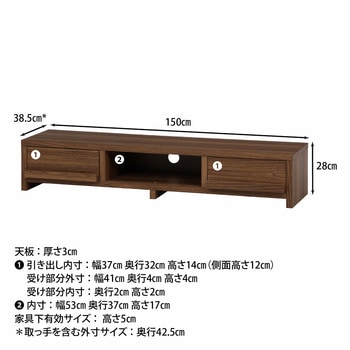 TV台 ルーク 不二貿易