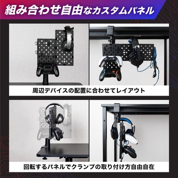 クランプ式「カスタム有孔ボード」 サンコー(電子機器)
