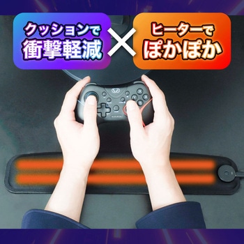 仕事にもゲームにも「ヒーター付きリストレスト」 サンコー(電子機器)
