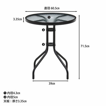 ガラステーブルBK FBC-01 不二貿易