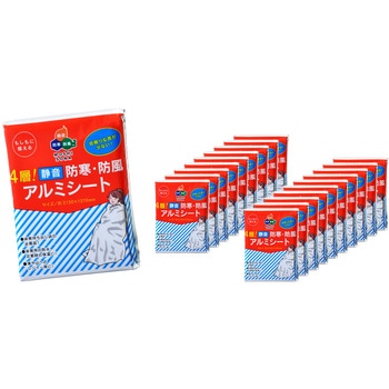 BCP対策【20個入】4層!静音  防寒・防風アルミシート ボウエキ(BOUEKI)