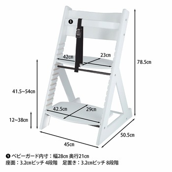 グローアップチェアー 不二貿易