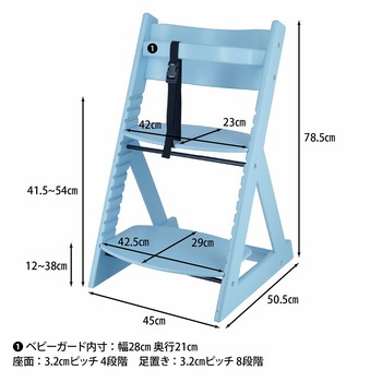 グローアップチェアー 不二貿易