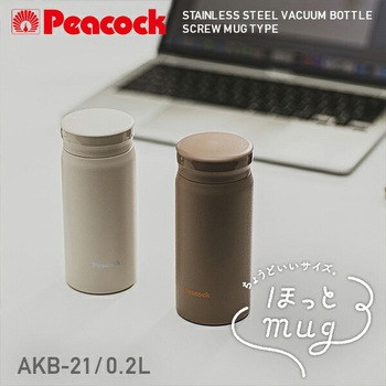 ステンレスボトル スクリューマグタイプ ピーコック魔法瓶工業