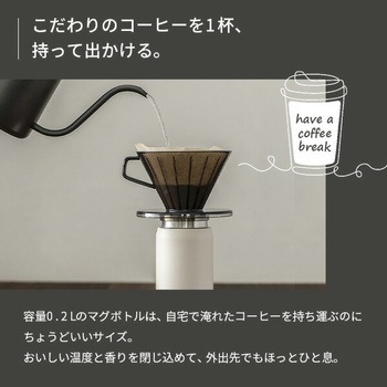 ステンレスボトル スクリューマグタイプ ピーコック魔法瓶工業