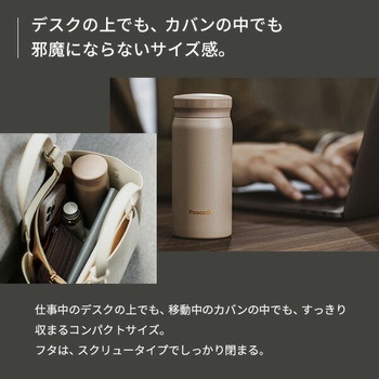 ステンレスボトル スクリューマグタイプ ピーコック魔法瓶工業