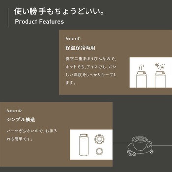ステンレスボトル スクリューマグタイプ ピーコック魔法瓶工業