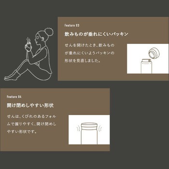 ステンレスボトル スクリューマグタイプ ピーコック魔法瓶工業