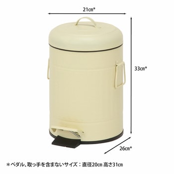 スチール ラウンドペダルペール 不二貿易