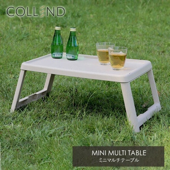 ミニテーブル COLLEND(コレンド)