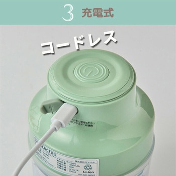 コードレスフードチョッパー mini スマイル