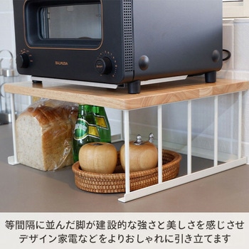 トースターラック COLLEND(コレンド)