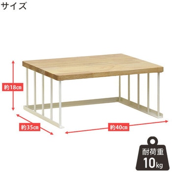トースターラック COLLEND(コレンド)