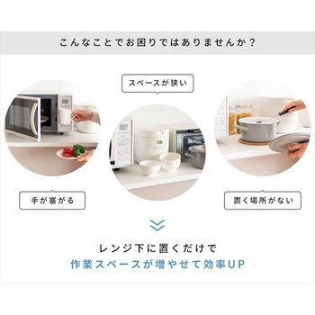 スライド式レンジ下トレー ミヤタケ(宮武製作所)