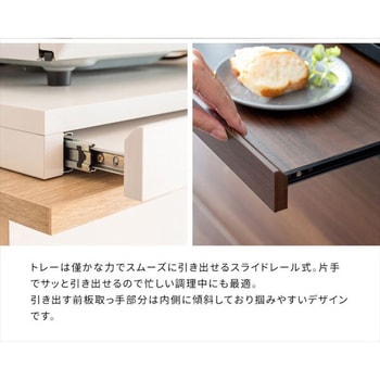 スライド式レンジ下トレー ミヤタケ(宮武製作所)