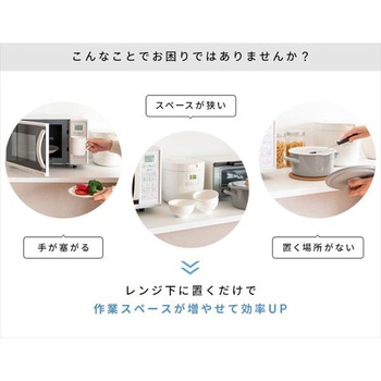 スライド式レンジ下トレー ミヤタケ(宮武製作所)