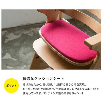 ベビーチェア ファニカ カトージ