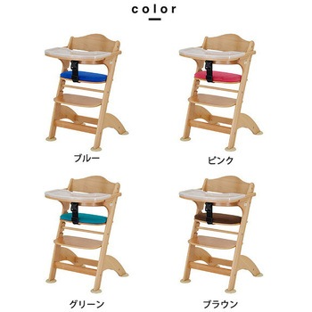 ベビーチェア ファニカ カトージ