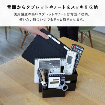 リモコン&タブレットホルダー COLLEND(コレンド)