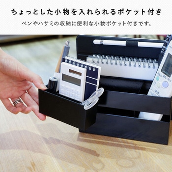 リモコン&タブレットホルダー COLLEND(コレンド)