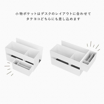リモコン&タブレットホルダー COLLEND(コレンド)
