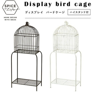 バードゲージ DTDS2280WH ディスプレイバードケージ 1個 スパイス 【通販モノタロウ】