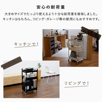 ストレージワゴン COLLEND(コレンド)