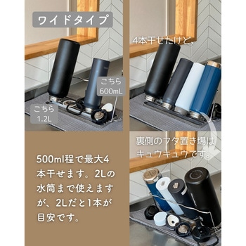 水切りスタンド be worth style(ビーワーススタイル)