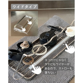 水切りスタンド be worth style(ビーワーススタイル)