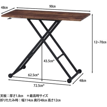 フリーテーブル ナビア 不二貿易
